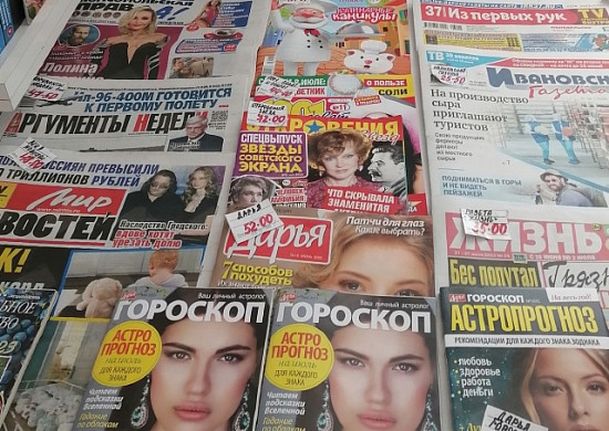 Ивановцы жалуются на закрытие газетных киосков